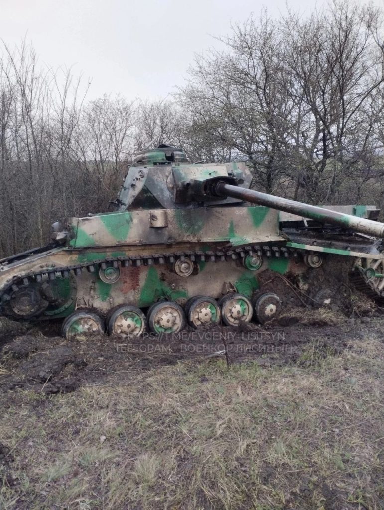 Вот такой экземпляр был обнаружен на Кременском направлении