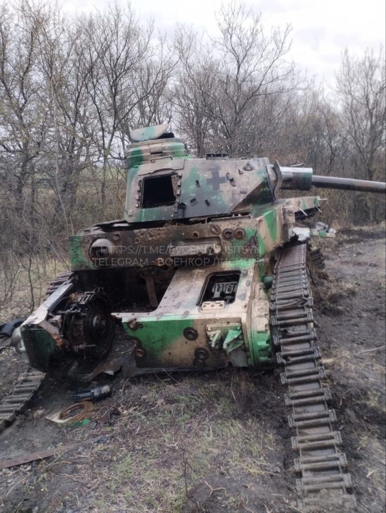 Вот такой экземпляр был обнаружен на Кременском направлении