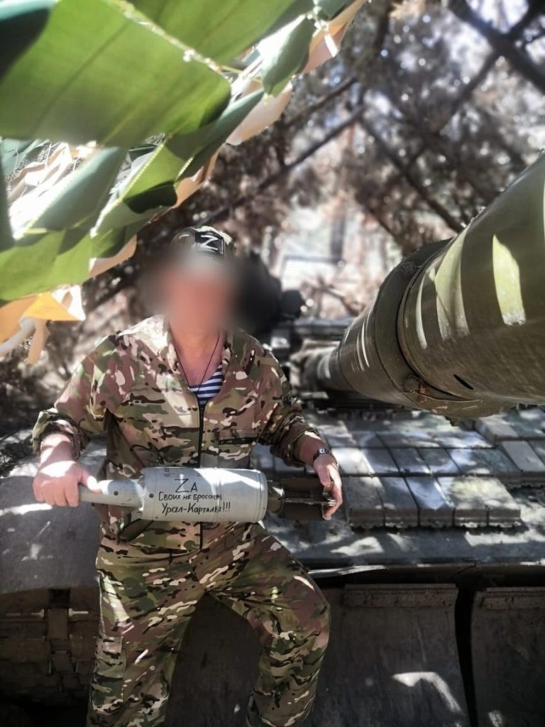 Моменты СВО