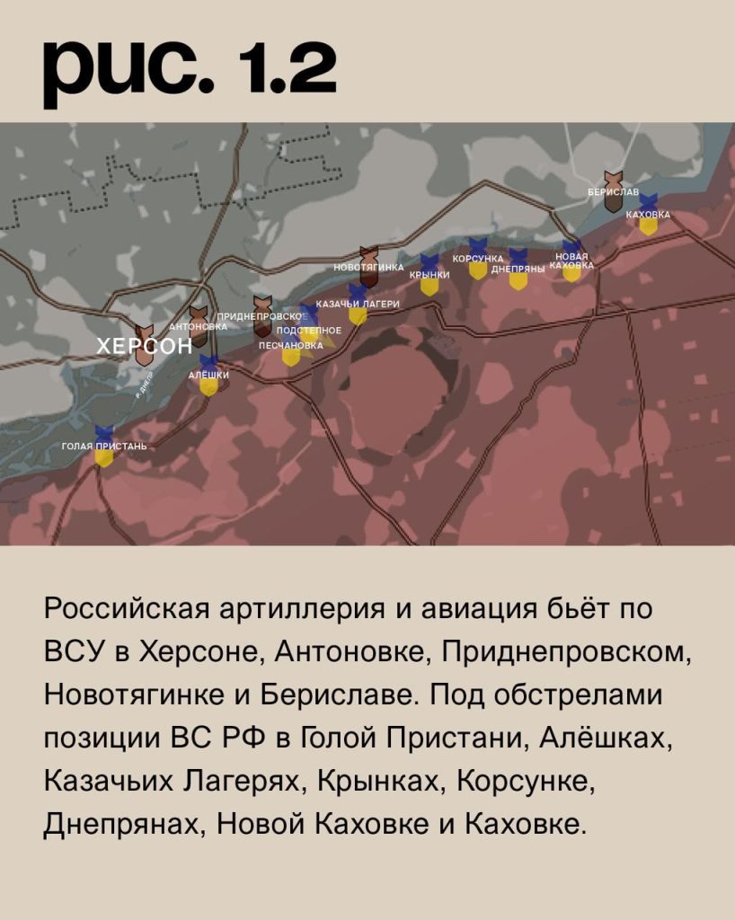 Варгонзо: ⚡️Фронтовая сводка на утро 19.10.2023⚡️