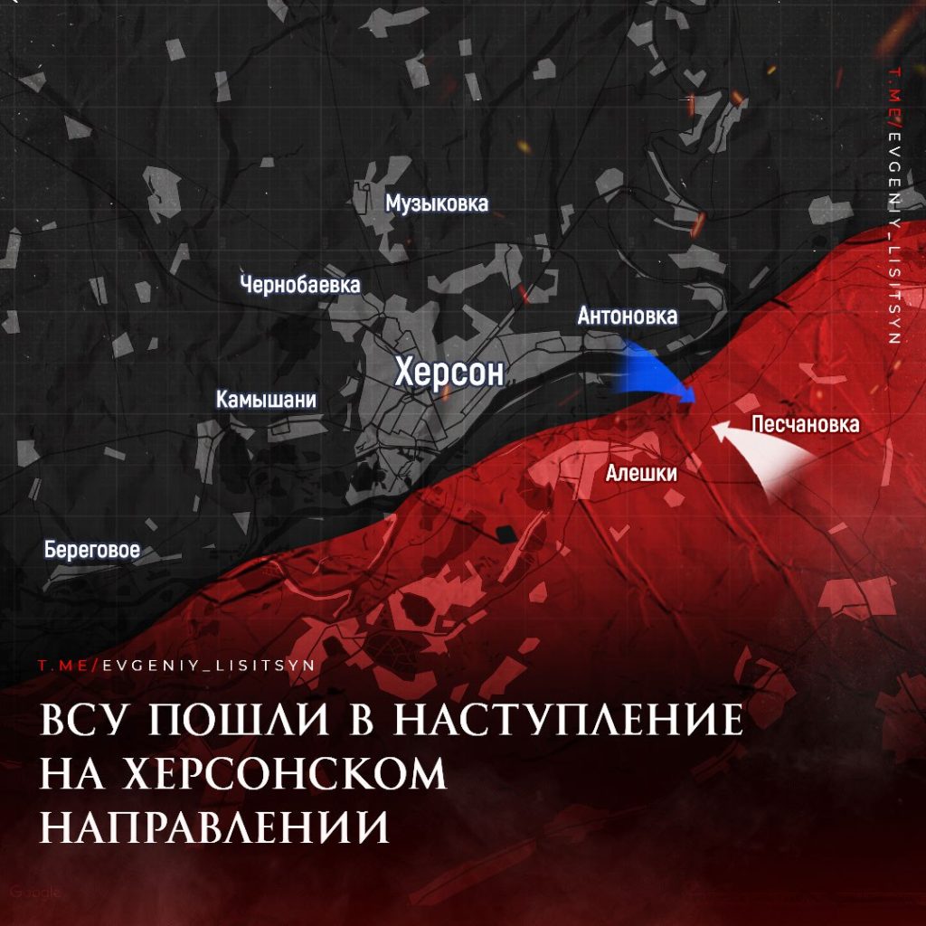 Лисицын: Фронтовая сводка по состоянию на утро 19 октября