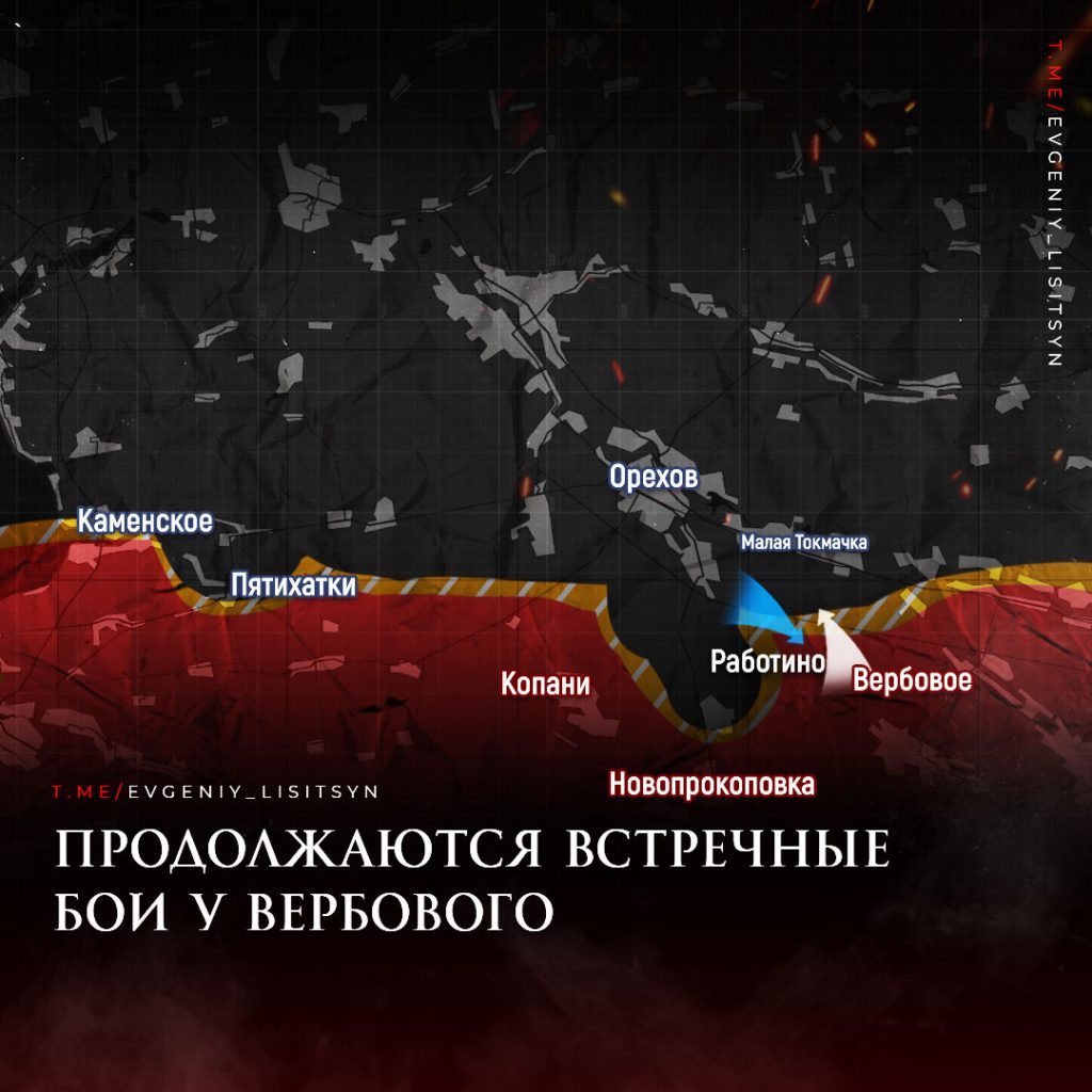 Лисицын: Фронтовая сводка по состоянию на утро 22 октября