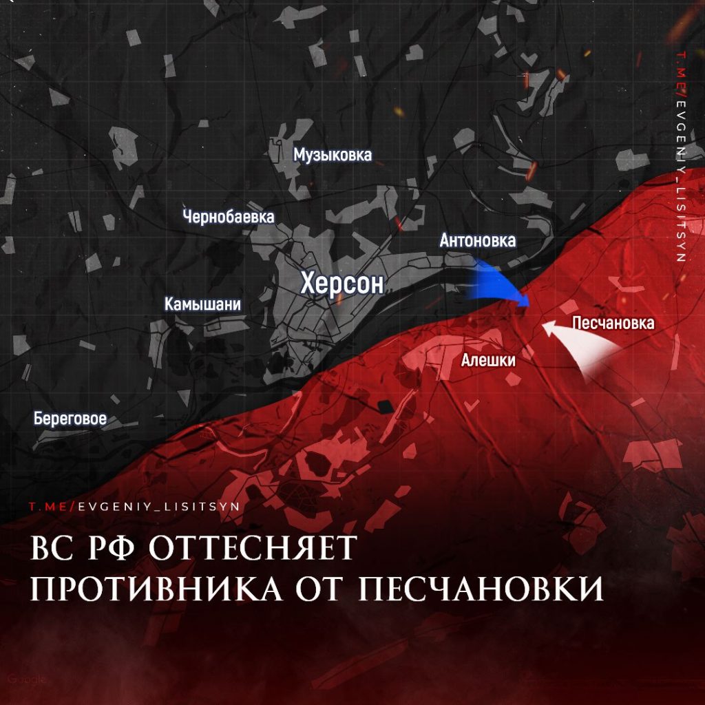 Лисицын: Фронтовая сводка по состоянию на утро 22 октября