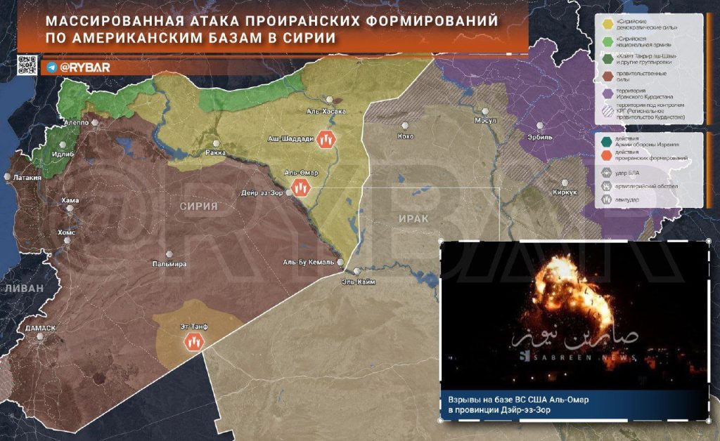 проиранские группировки в Сирии и Ираке атаковали три американские военные базы дронами