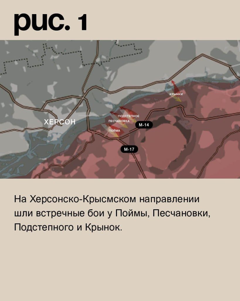Варгонзо: ⚡️Фронтовая сводка на утро 28.10.2023⚡️