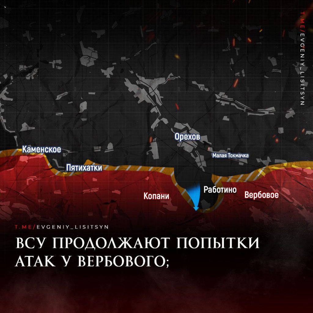 Лисицын: Фронтовая сводка по состоянию на утро 2 октября