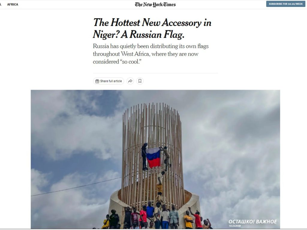 Российский флаг стал символом борьбы с Западом в Африке — The New York Times