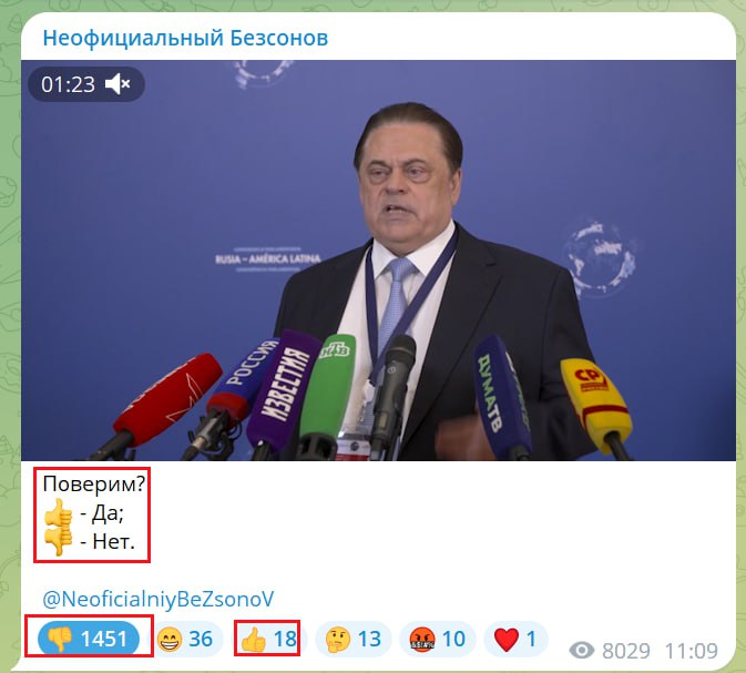 Юрий Подоляка: Выбор сделан - «Справедливую Россию» можно … «поздравить»