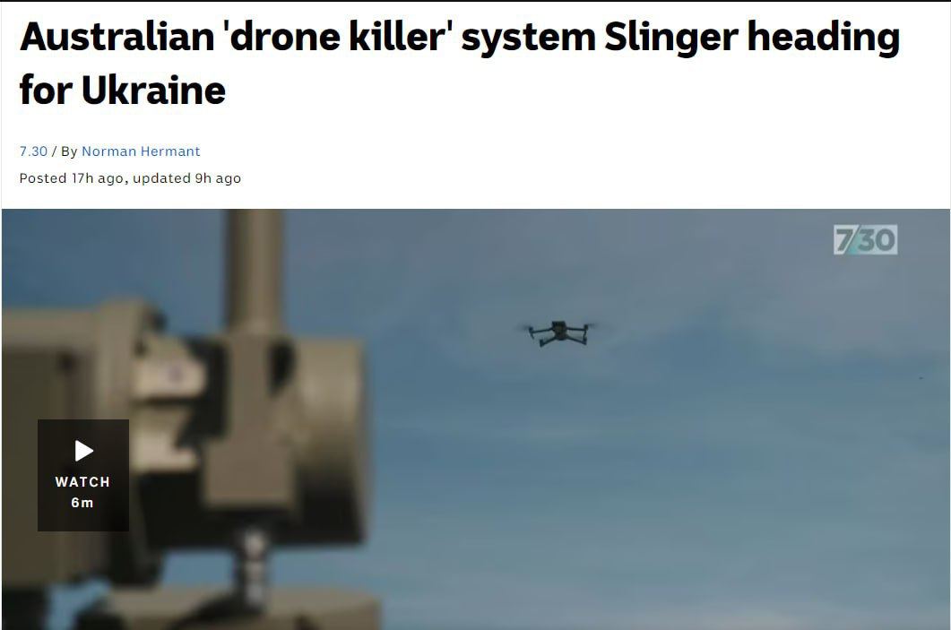 Украина получила от Австралии антидроновые системы Slinger
