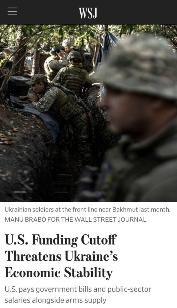 На фоне окончания финансирования со стороны Конгресса США через 45 дней, USAID требует отчет о том, куда был израсходован предыдущий транш – The WSJ