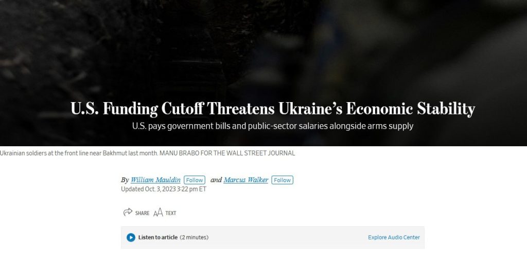 У Украины к ноябрю закончатся деньги на содержание школ, больниц и госслужащих