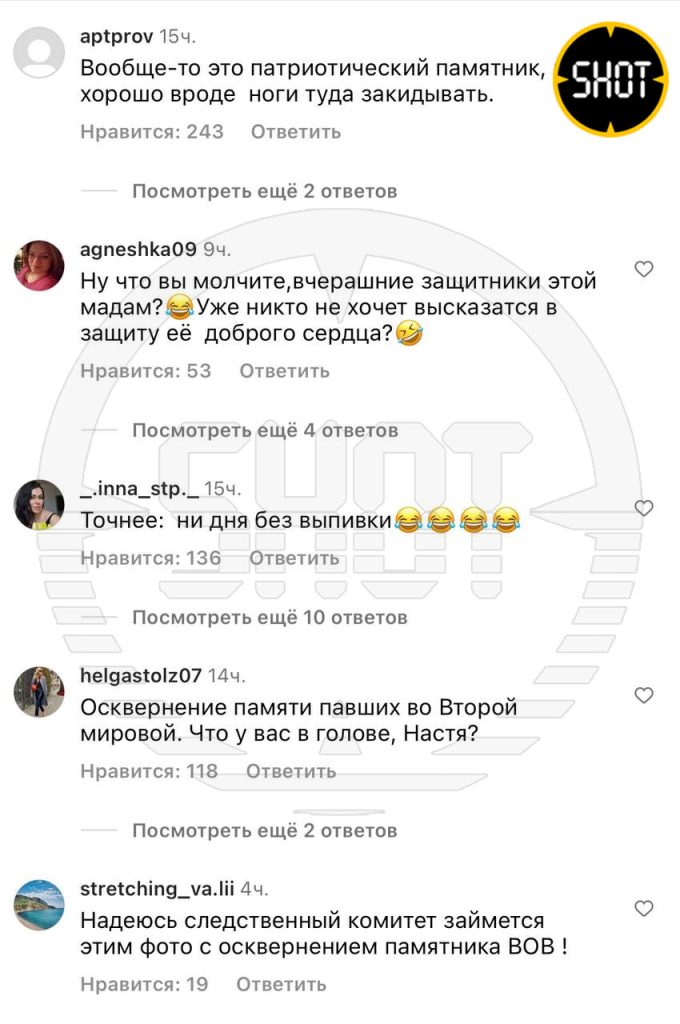 Анастасии Волочковой грозит до 3 лет лишения свободы за осквернение символов воинской славы России