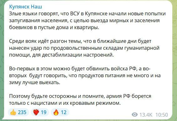 Украинские СМИ сообщают о самом массовом по количеству погибших в Харьковской области ударе в селе Гроза Купянского района