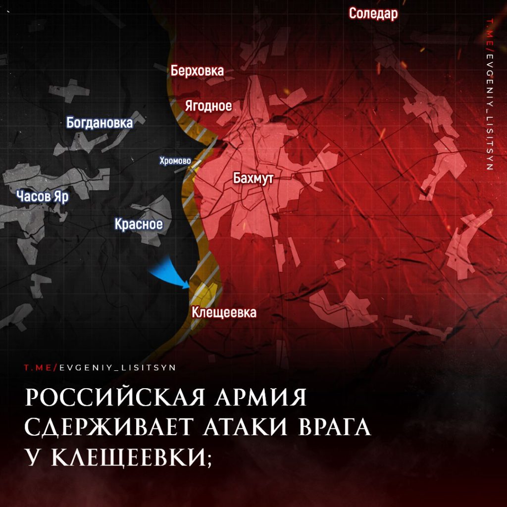 Лисицын: Фронтовая сводка по состоянию на утро 6 октября
