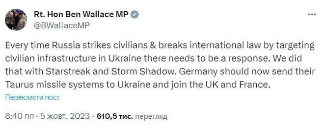 Уоллес призвал Германию передать Украине дальнобойные ракеты Taurus после «российского» удара по Харьковской области