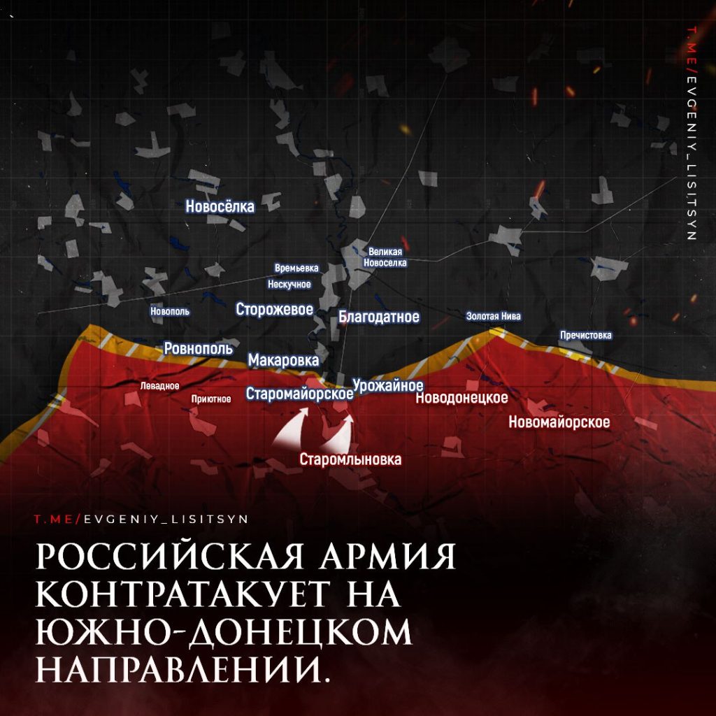 Лисицын: Фронтовая сводка по состоянию на утро 7 октября
