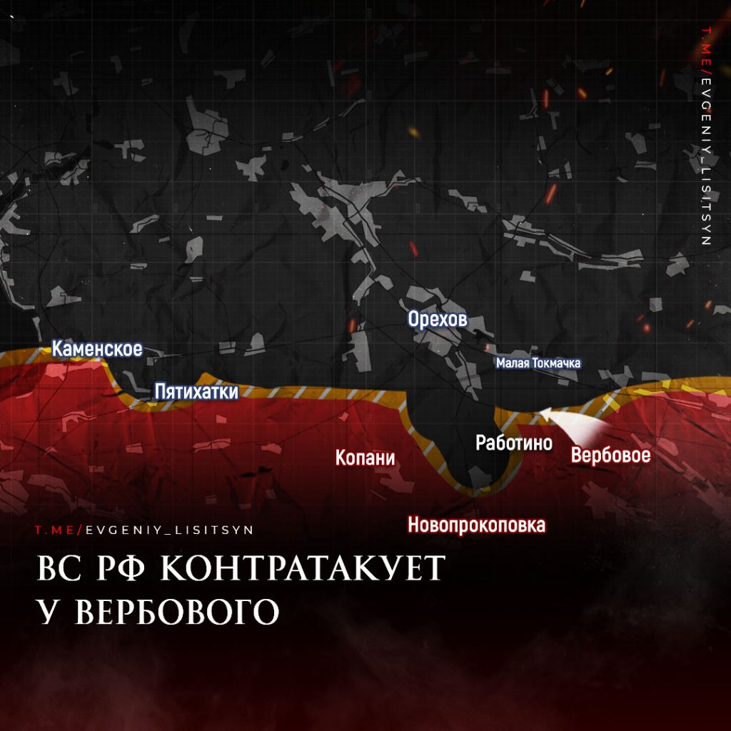 Лисицын: Фронтовая сводка по состоянию на утро 16 октября