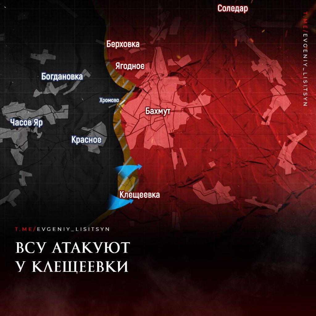 Лисицын: Фронтовая сводка по состоянию на утро 16 октября