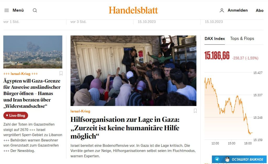 Германия готовится к нападениям арабов на еврейские и израильские учреждения