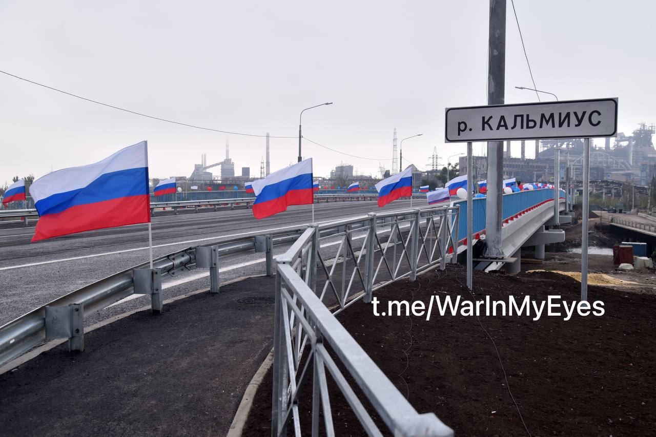 Восстановленный мост в Мариуполе через реку Кальмиус рядом с Азовсталью