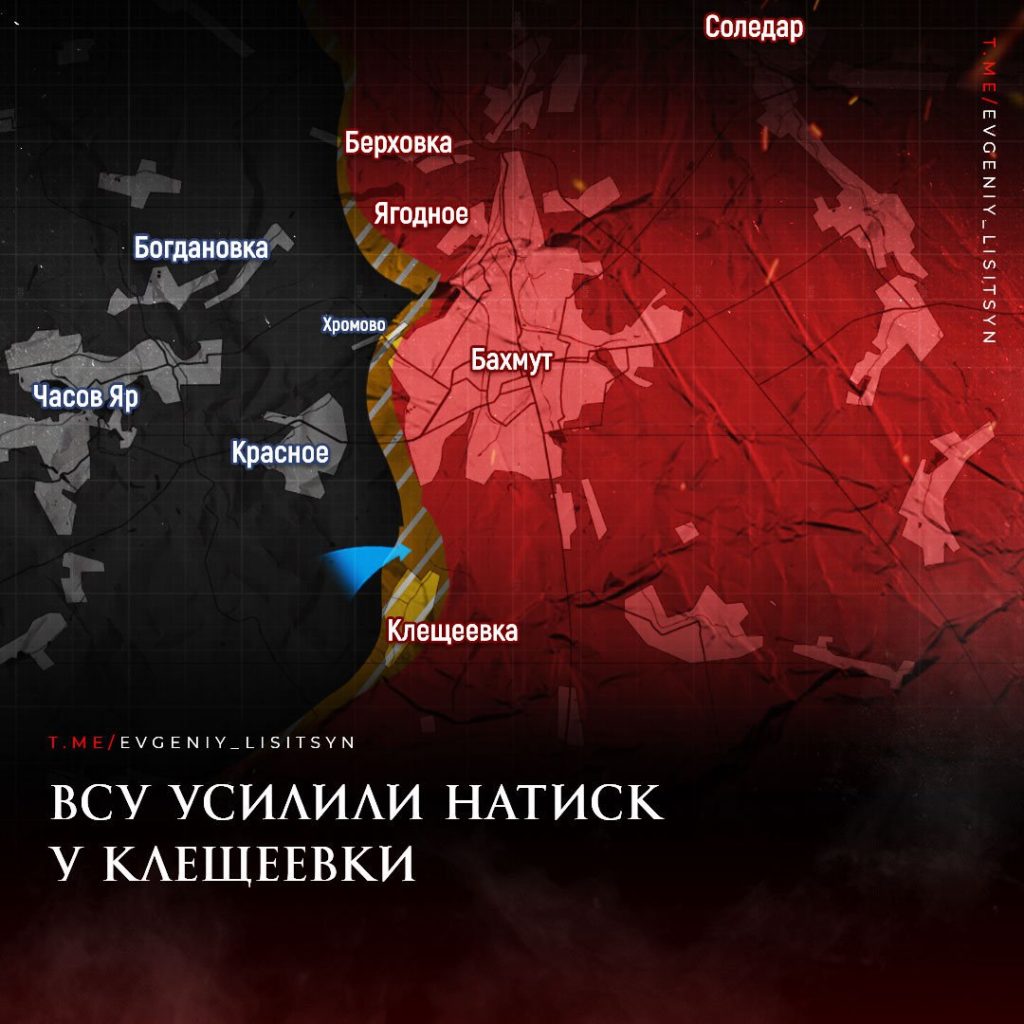 Лисицын: Фронтовая сводка по состоянию на утро 18 октября