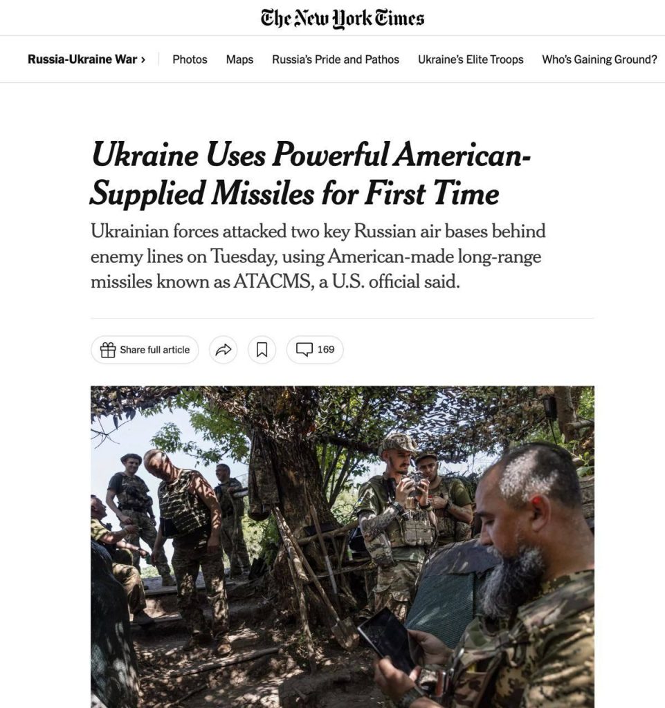 США передали Украине около 20 ракет ATACMS – The New York Times