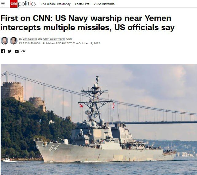 Военная база США, американский нефтепровод в Сирии и Корабль ВМС США в районе Йемена были атакованы