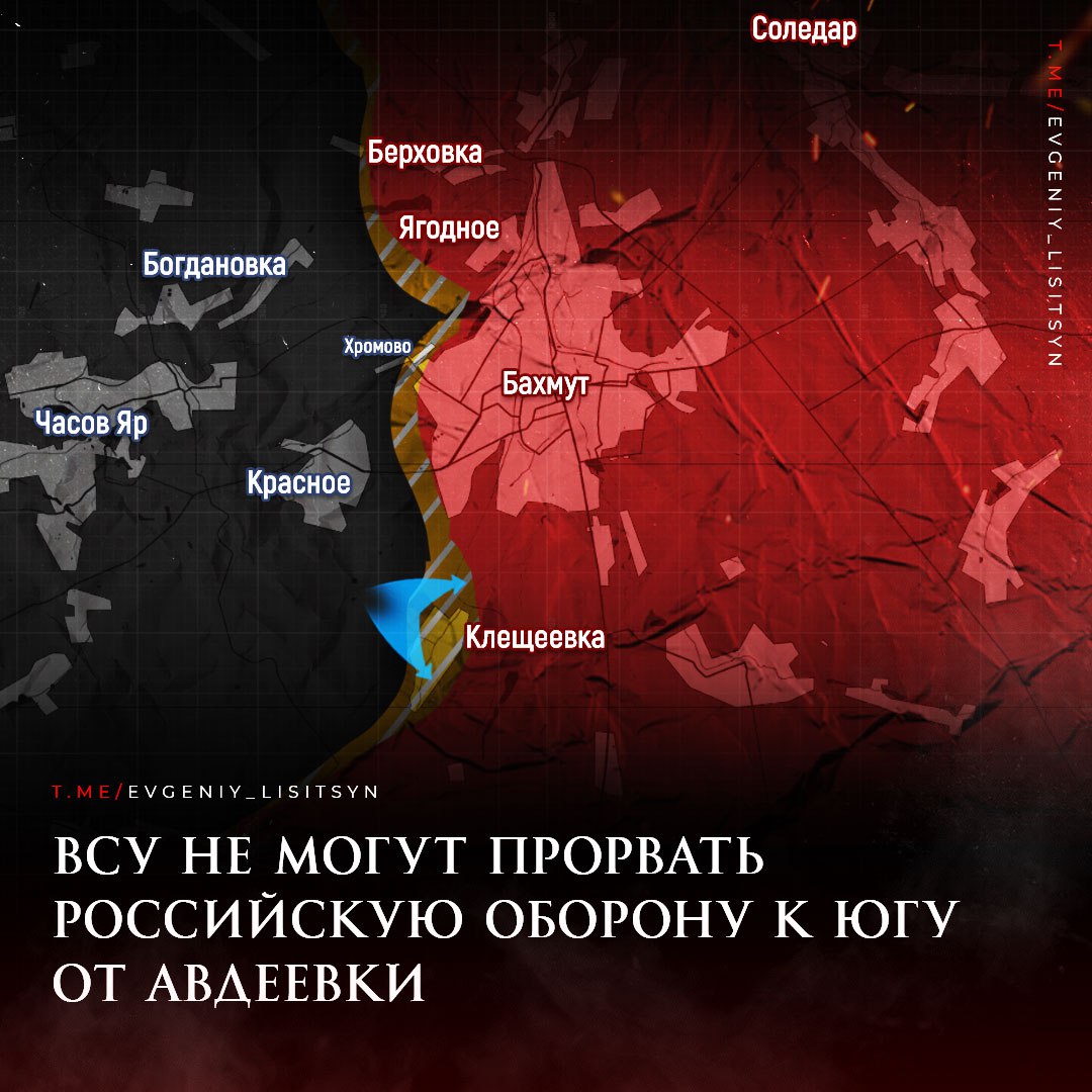 Лисицын: Фронтовая сводка по состоянию на утро 21 октября