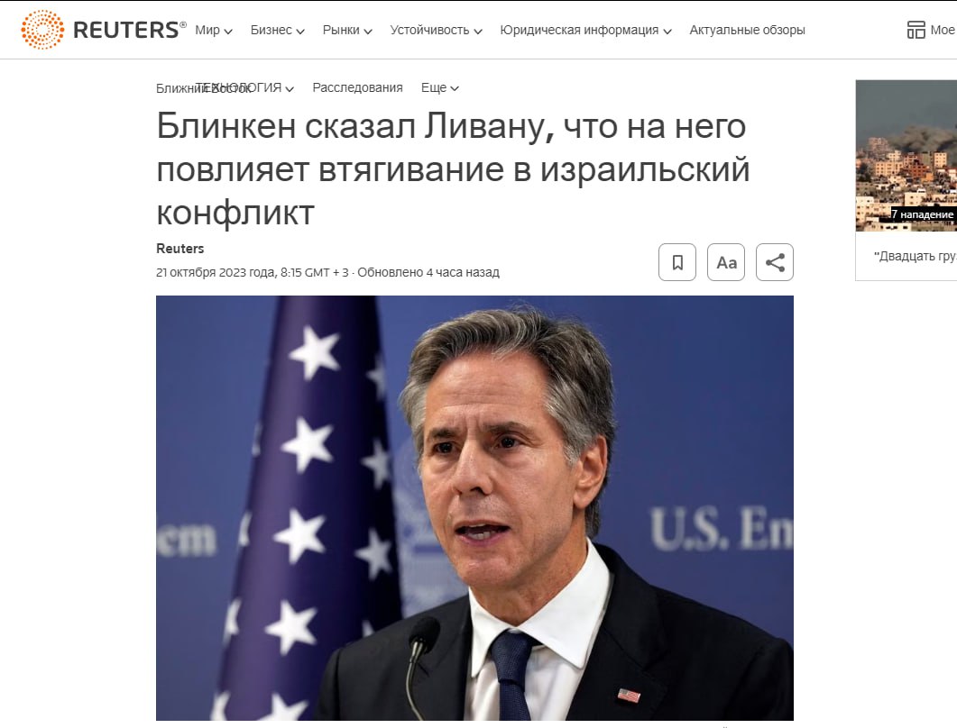 «Пострадают гражданские»: Вашингтон предупредил власти Ливана последствиями в случае втягивания в конфликт против Израиля