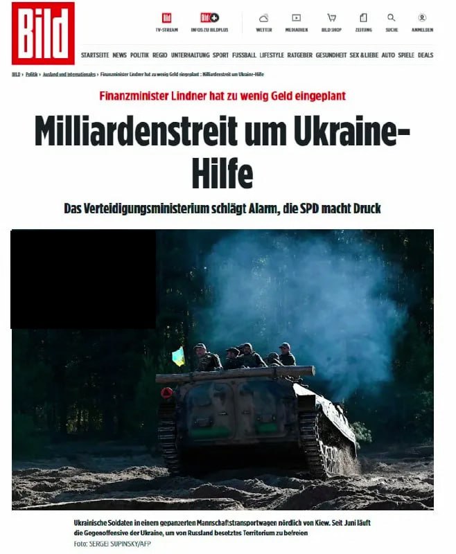 В проекте бюджета Германии на 2024 год не хватает €5 млрд на военную помощь ВСУ, — Bild