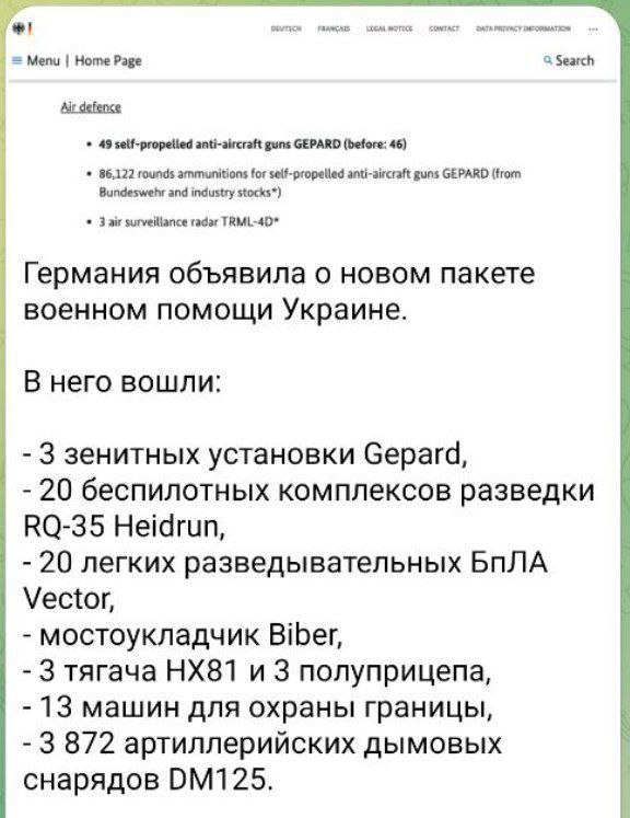 Юрий Подоляка: "Украина нам, конечно, друг, но Израиль дороже": Иссякающие струйки военной помощи Украине