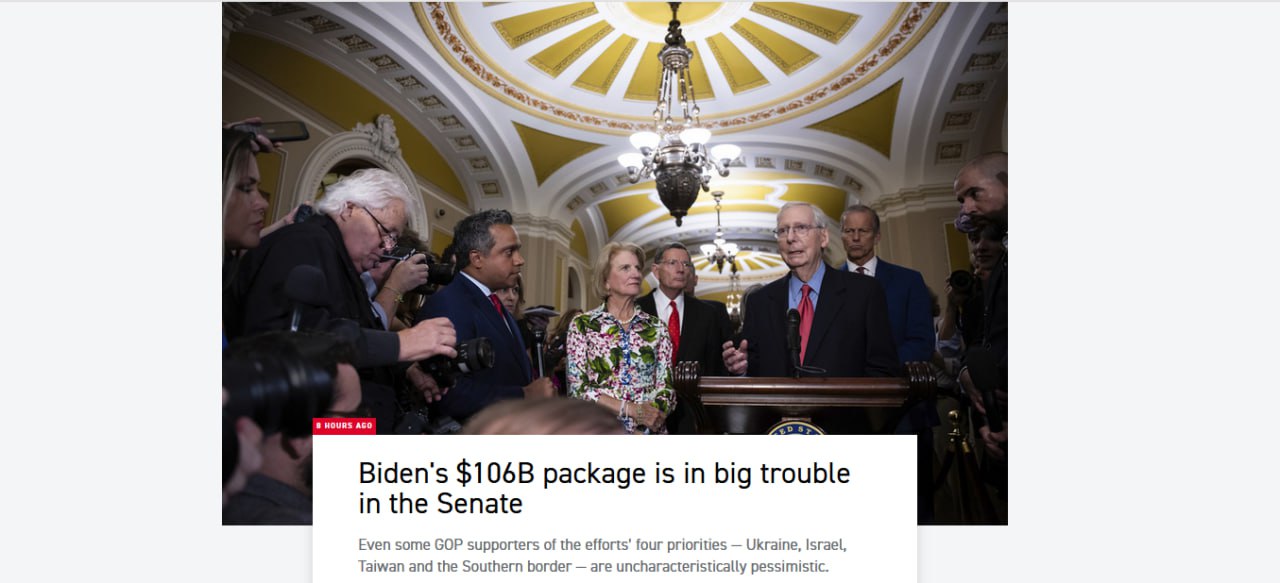 Сенат США может заблокировать запрос Байдена на новую помощь Украине и Израилю