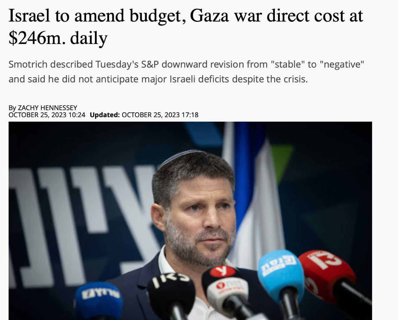 Война в Газе ежедневно обходится Израилю в миллиарды шекелей