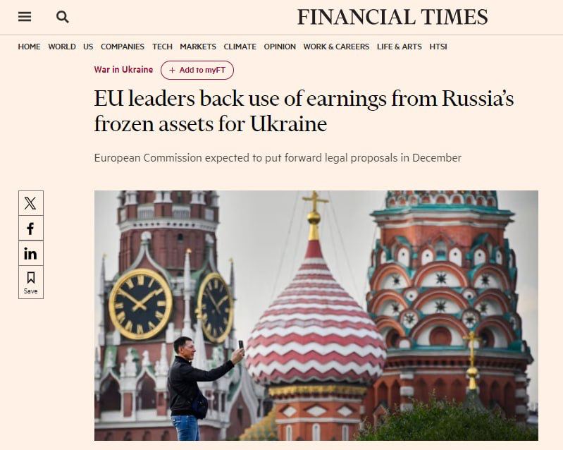 В ЕС одобрили планы использования миллиардных доходов от замороженных российских активов для помощи Украине – Financial Times