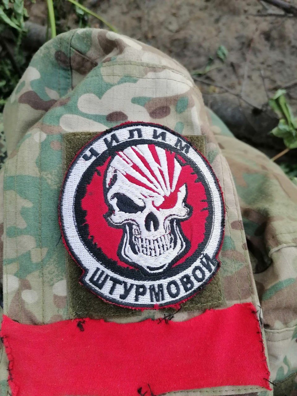 Шевроны из зоны СВО