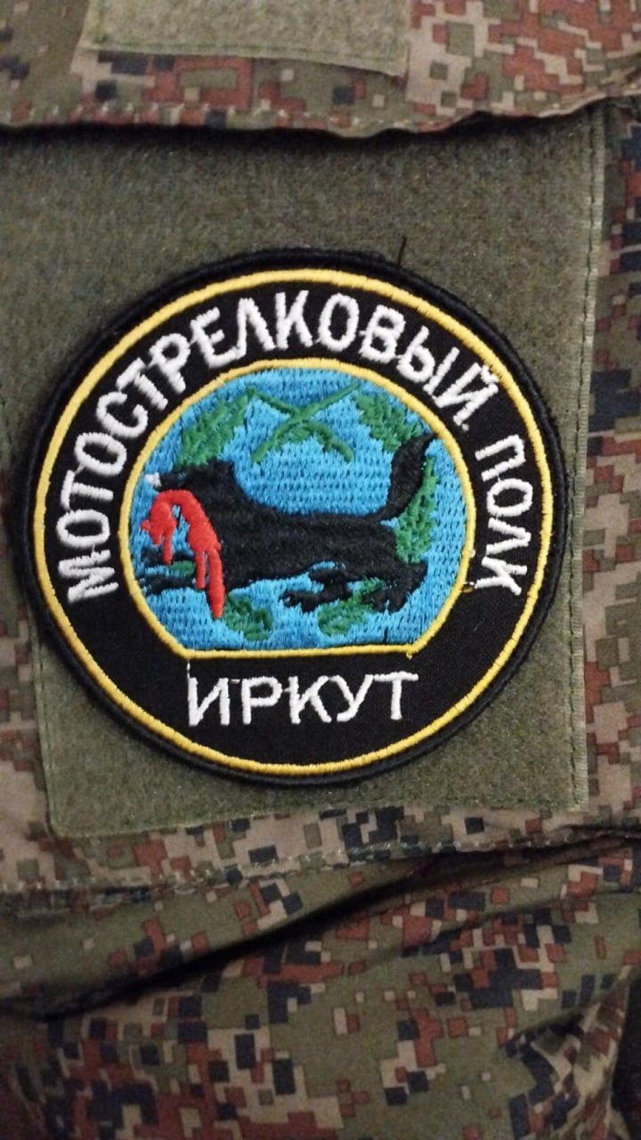 Шевроны из зоны СВО