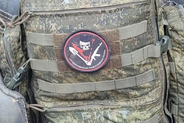 Шевроны из зоны СВО