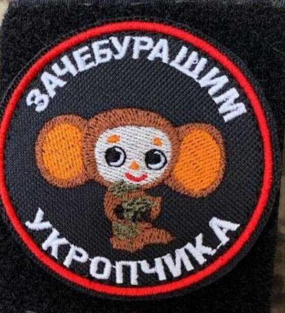 Шевроны из зоны СВО