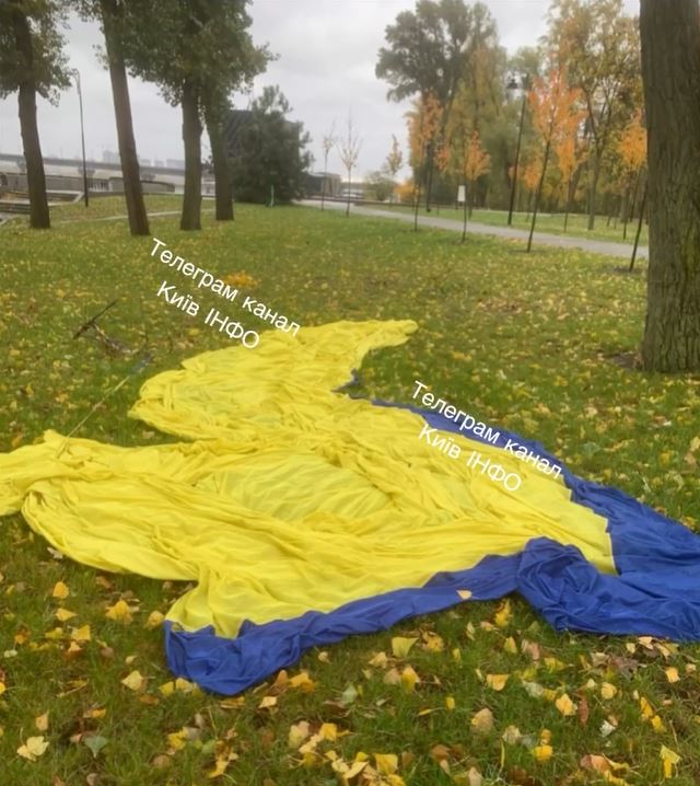 По всей Украине наблюдается флагопад