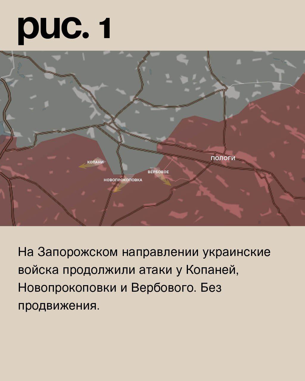 Варгонзо: ⚡️Фронтовая сводка на утро 30.10.2023⚡️