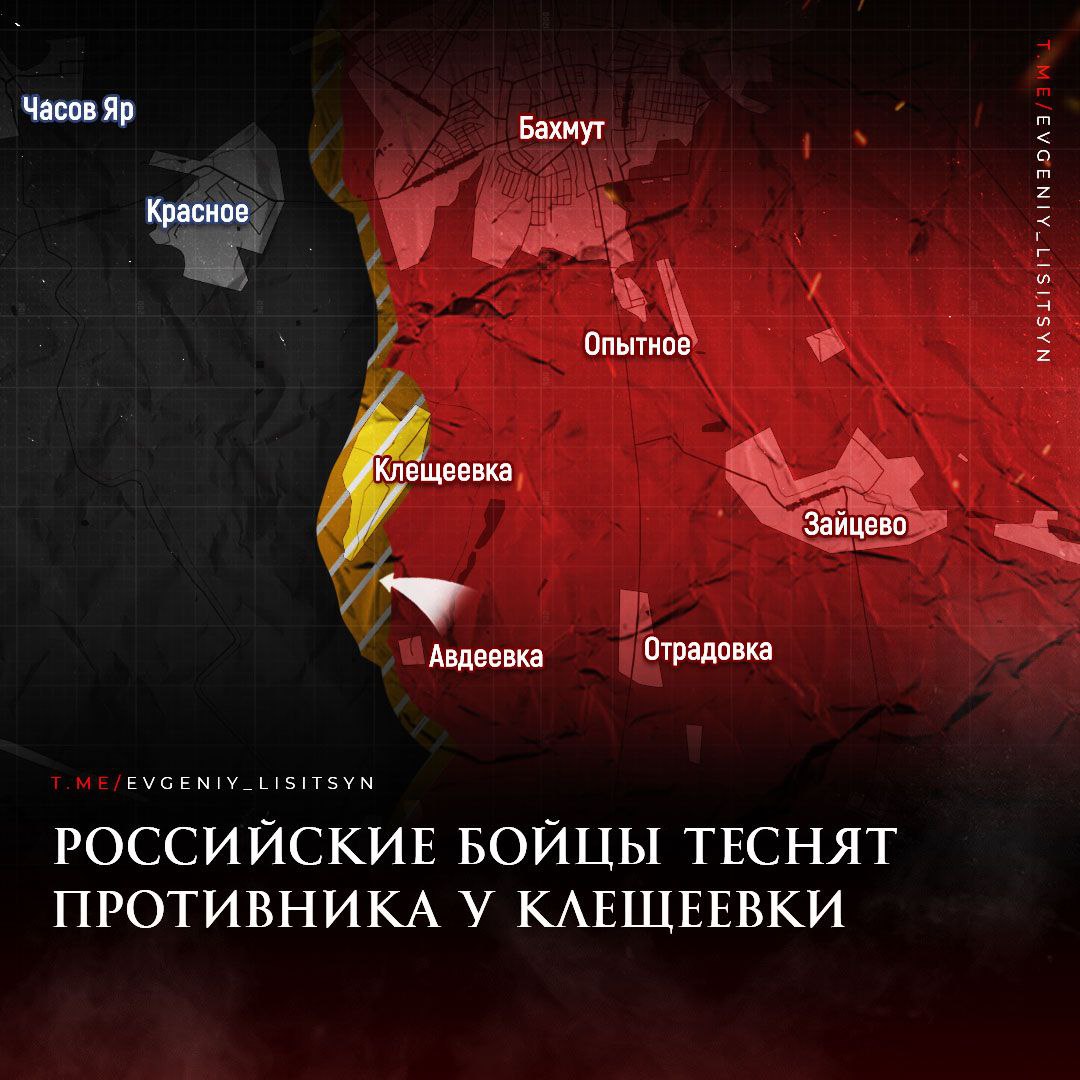 Лисицын: Фронтовая сводка по состоянию на утро 30 октября