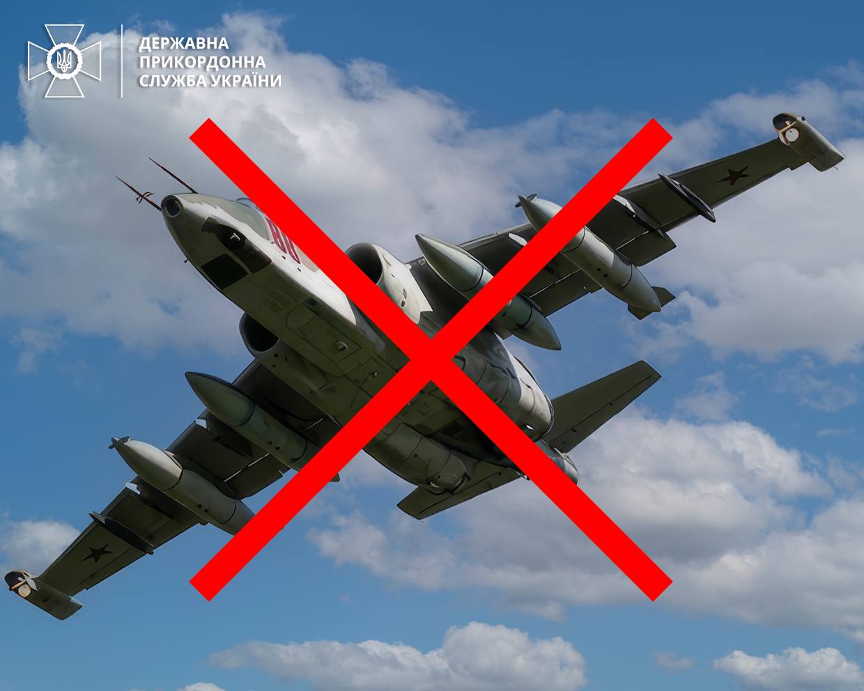 Тем временем противник выдумал уже 6 сбитый российский штурмовик Су-25 под Авдеевкой за месяц