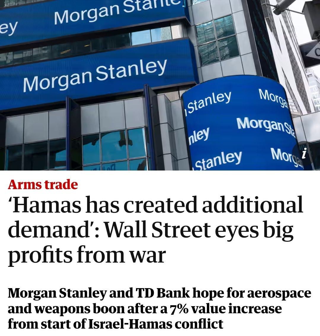 The Guardian: крупные американские инвесторы почти рады конфликту в Газе