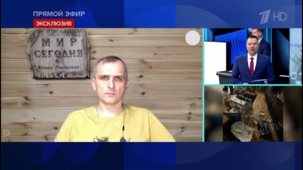 Юрий Подоляка последние новости и дневной выпуск на 07.11.2023 - Подоляка