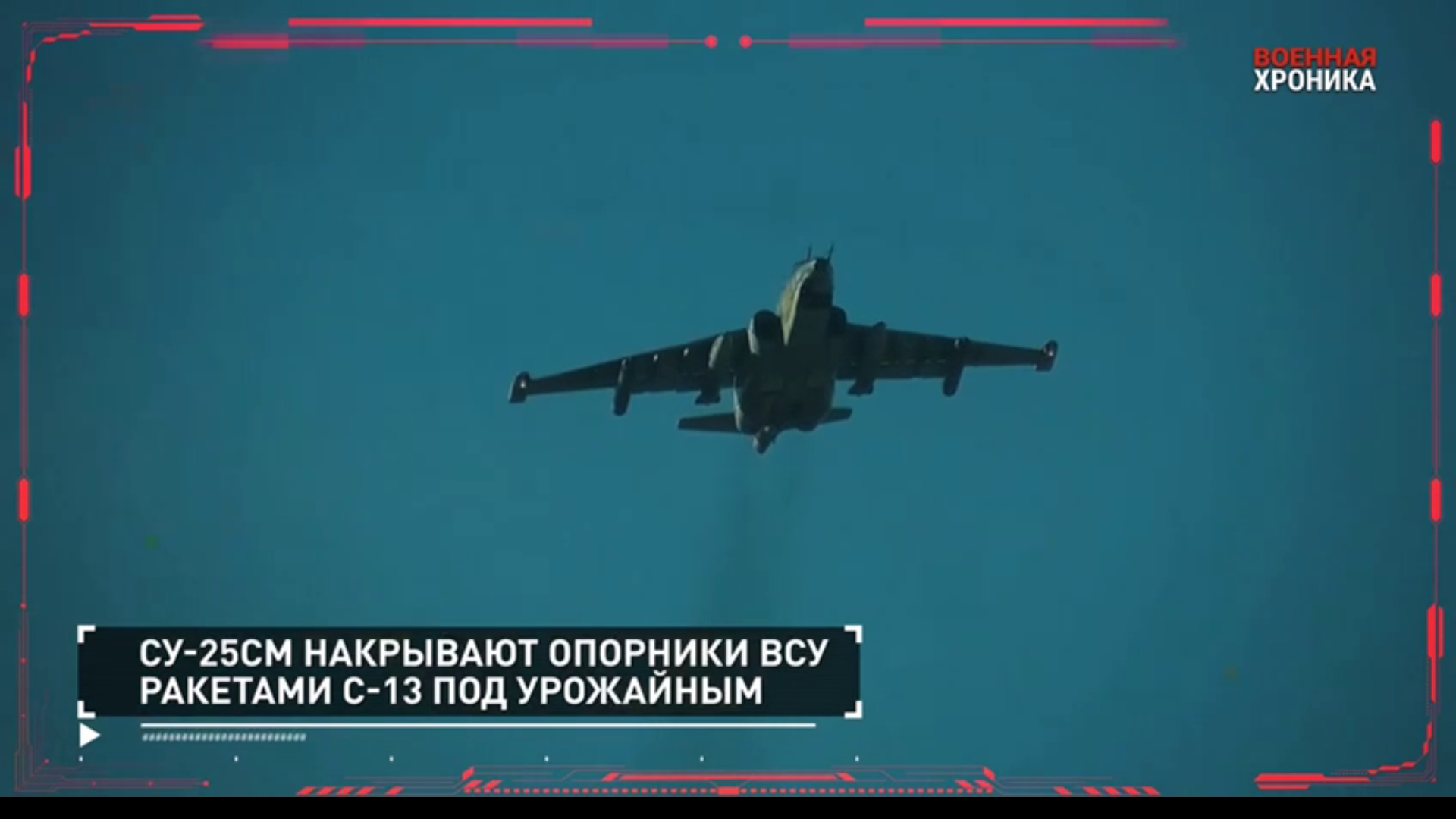 Хроника специальной военной операции: события 18 ноября 2023 года ...