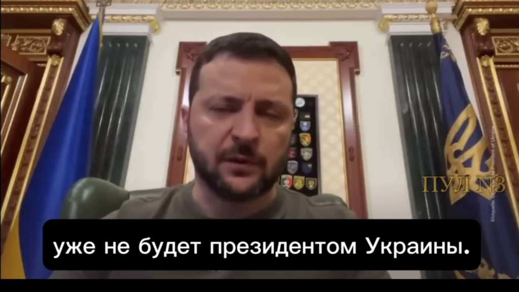 "Уверен, что в 2025 году конфликта на Украине уже не будет, так же, как ...
