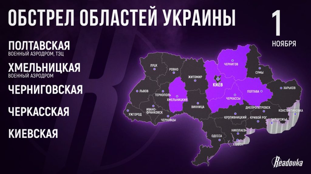 Этой ночью нанесены удары по Кременчугу, Миргороду и Староконстантинову