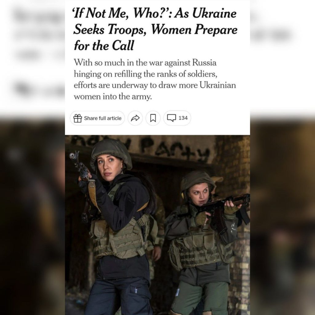 "Если не я, то кто?": Издание The New York Times пишет о том, что Украина всеми способами старается привлечь женщин для участия в боевых действиях