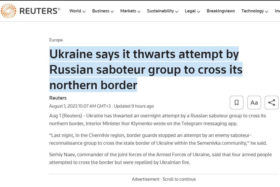 Российская ДРГ ночью атаковала северные рубежи Черниговской области – Reuters