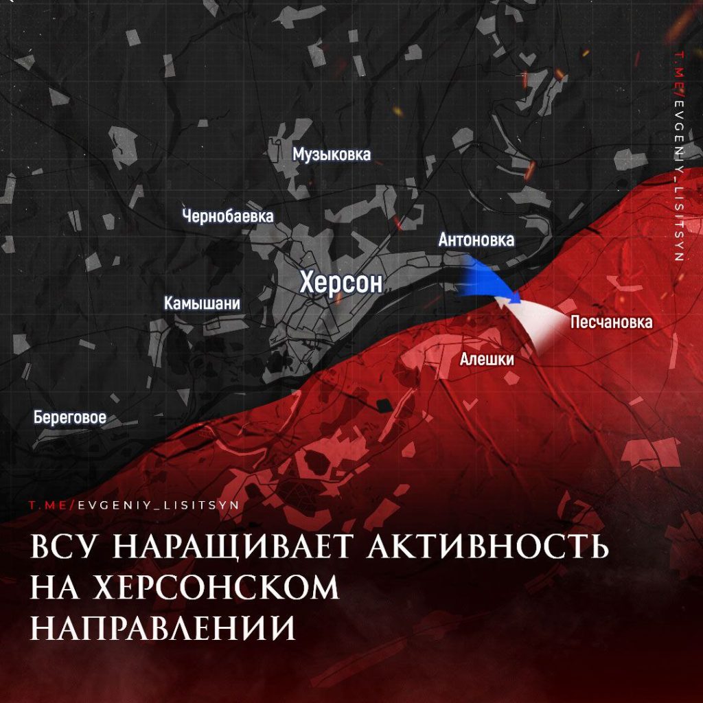 Лисицын: ⚡️ Фронтовая сводка по состоянию на утро 11 ноября